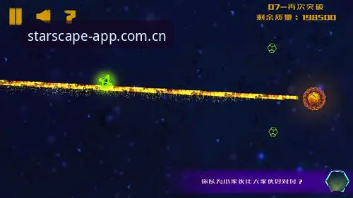 揭秘星空中国官网入口：你以为的“正版下载”，可能绕了远路