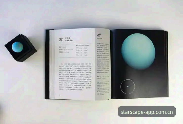 星空中国电竞赛程 揭秘星空中国电竞赛程的隐身之道——老编辑手记