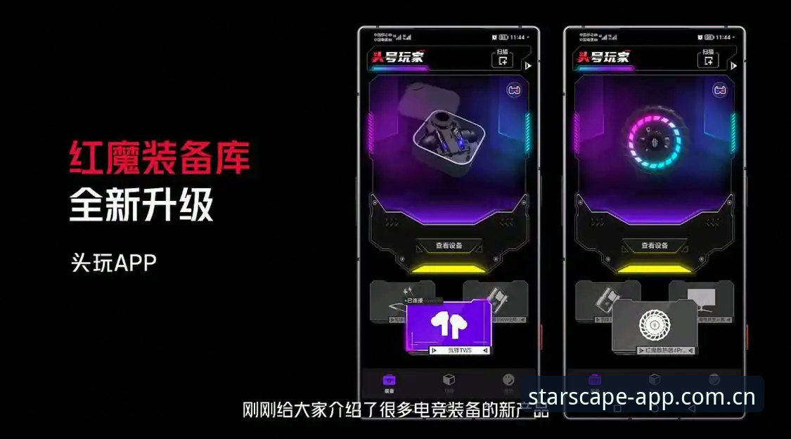 星空中国电竞赛程教程 星空体育平台电竞赛程指南:用星空中国App高效捕捉每一场焦点对决