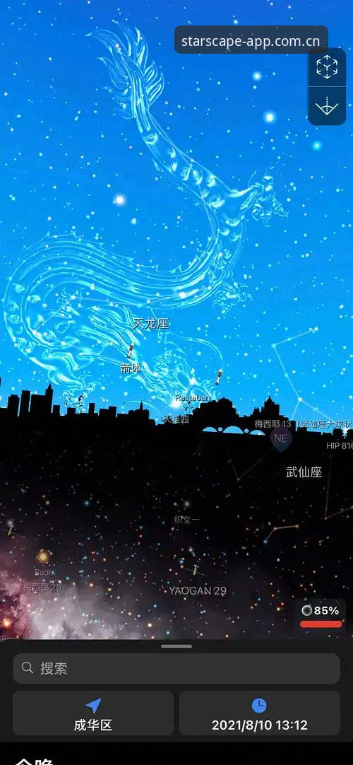 星空中国App下载安装全流程与实测体验详解