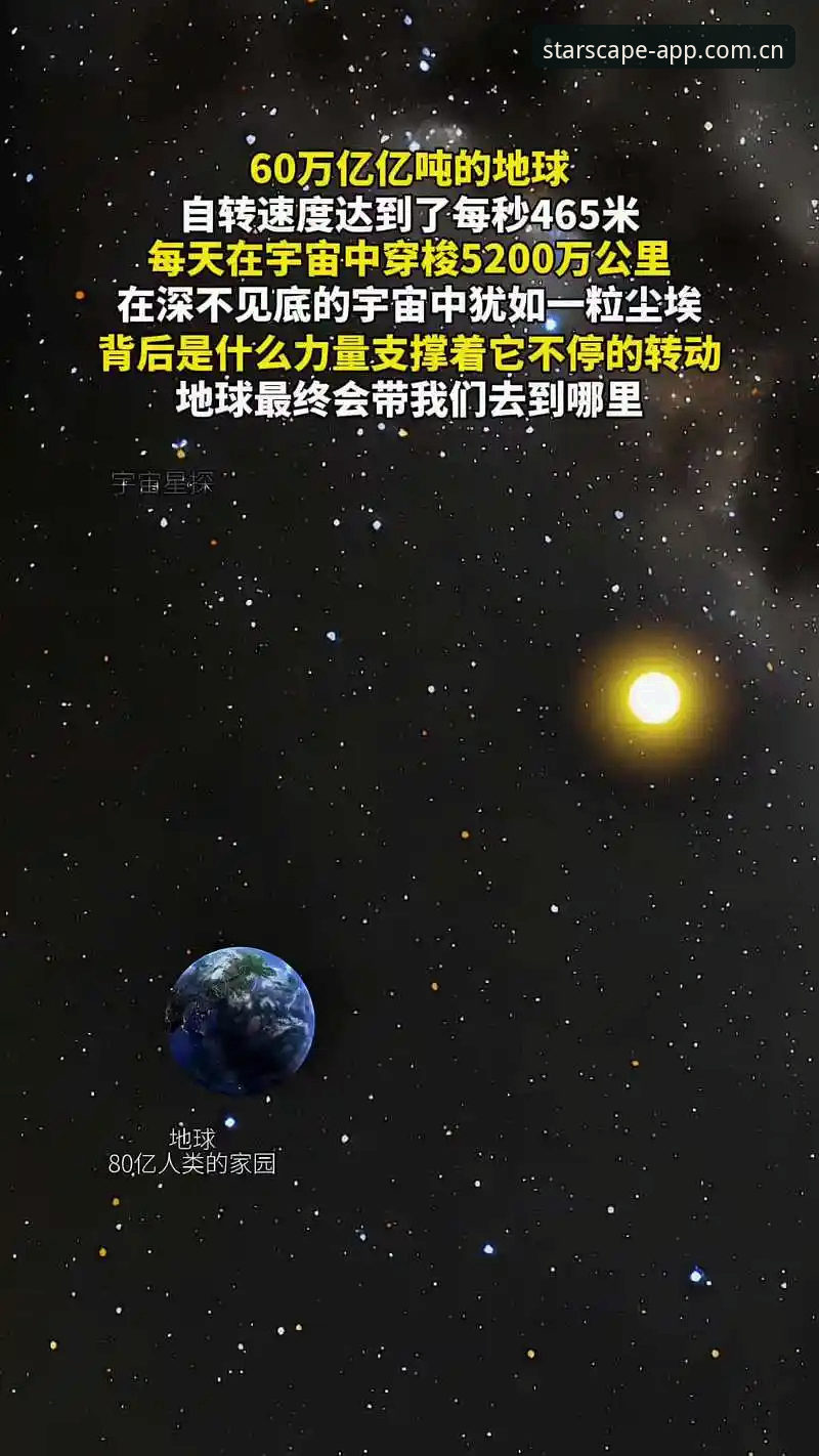 星空中国官网入口 vs. 第三方渠道：下载安装的3个避坑术